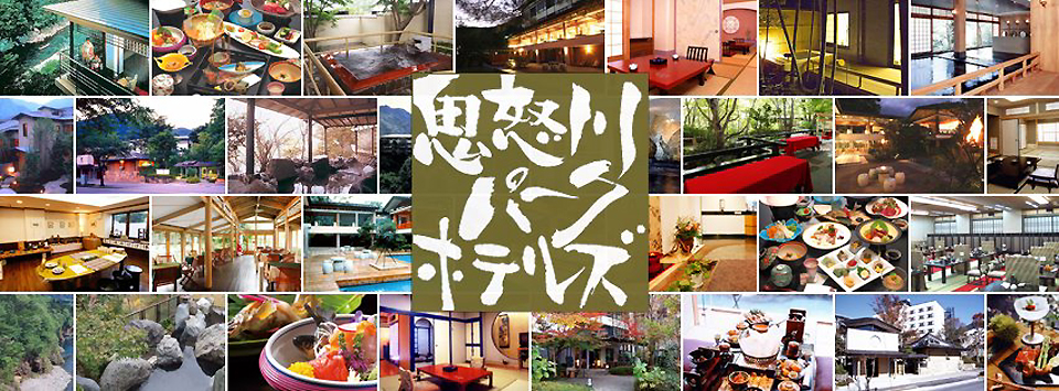 フェイスブックメンバーページ